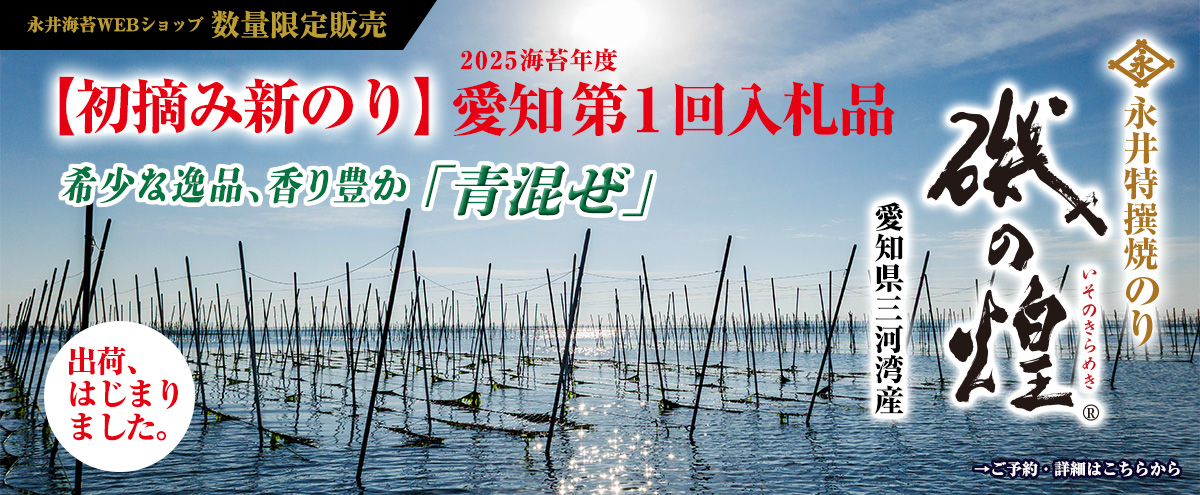 �V�̂������O�͘p�Y2025